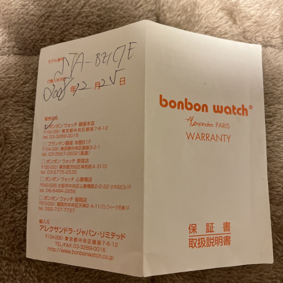 Bonbon Watch 2008 Analog Quartz Women