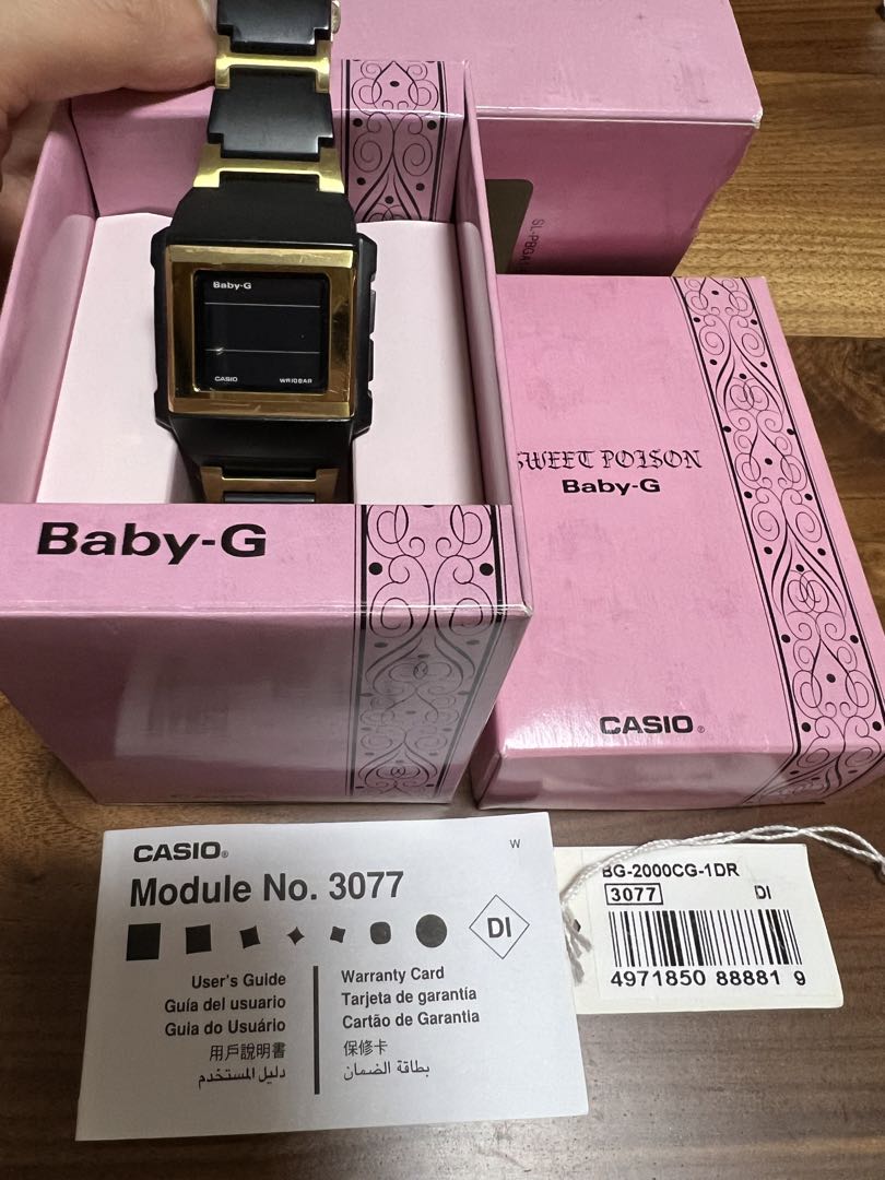G-Shock Baby-G 3650 Digital Quartz Women