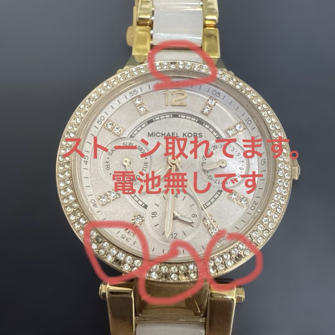 Michael Kors Analog Quartz Women
