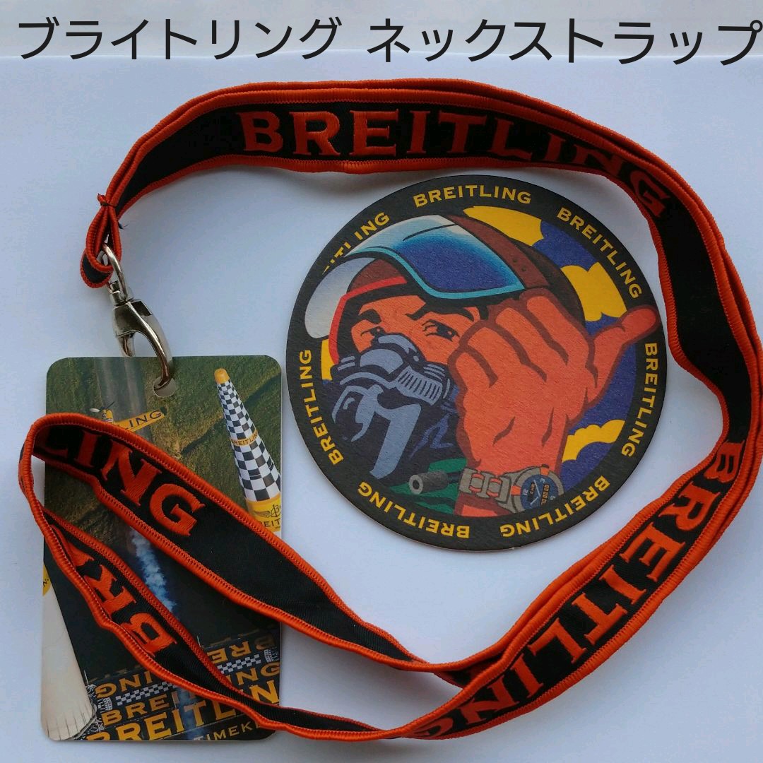 Breitling Analog Quartz Men