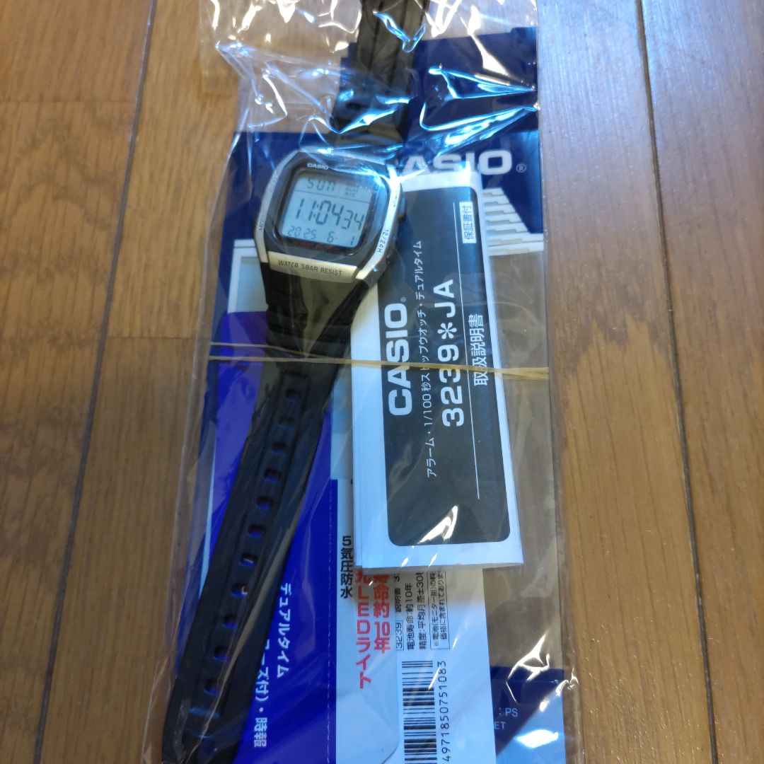 Casio Digital Quartz Men
