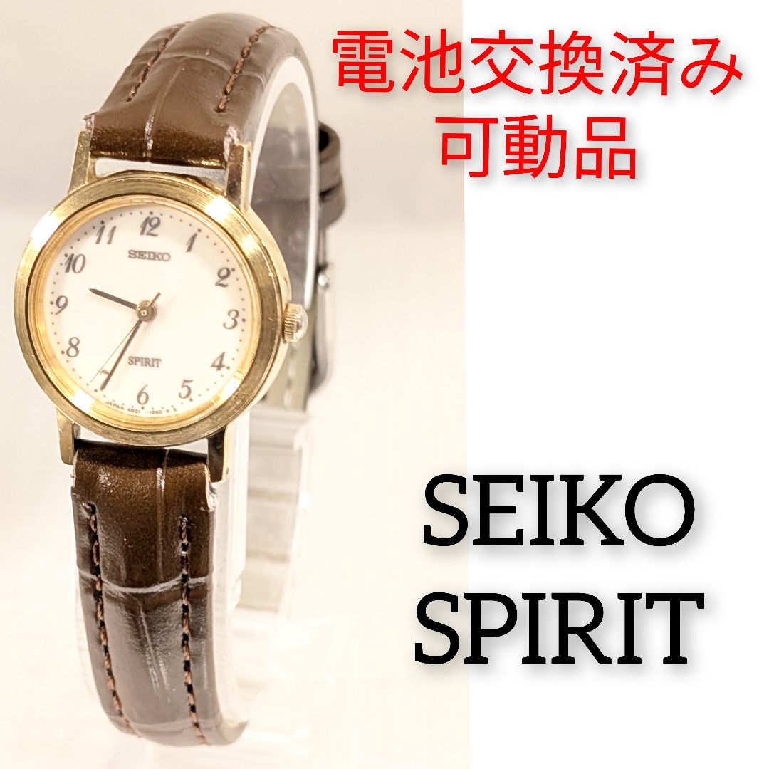 Seiko Spirit Analog Quartz Women Battery & Band Replaced Working Item
