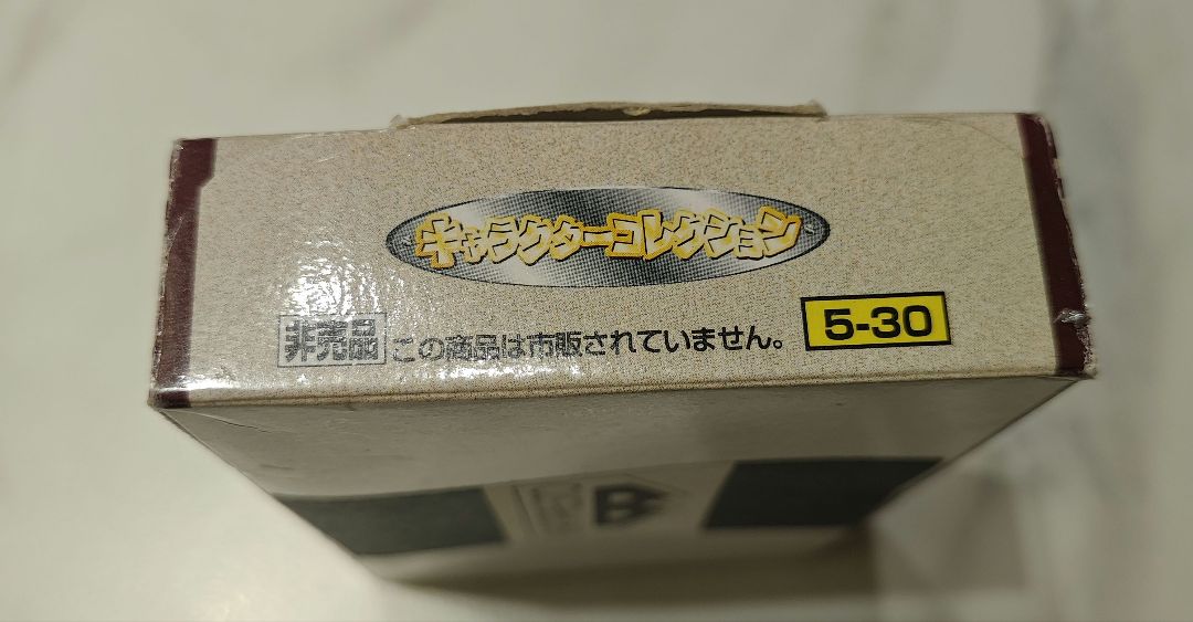 Banpresto Analog Quartz Men