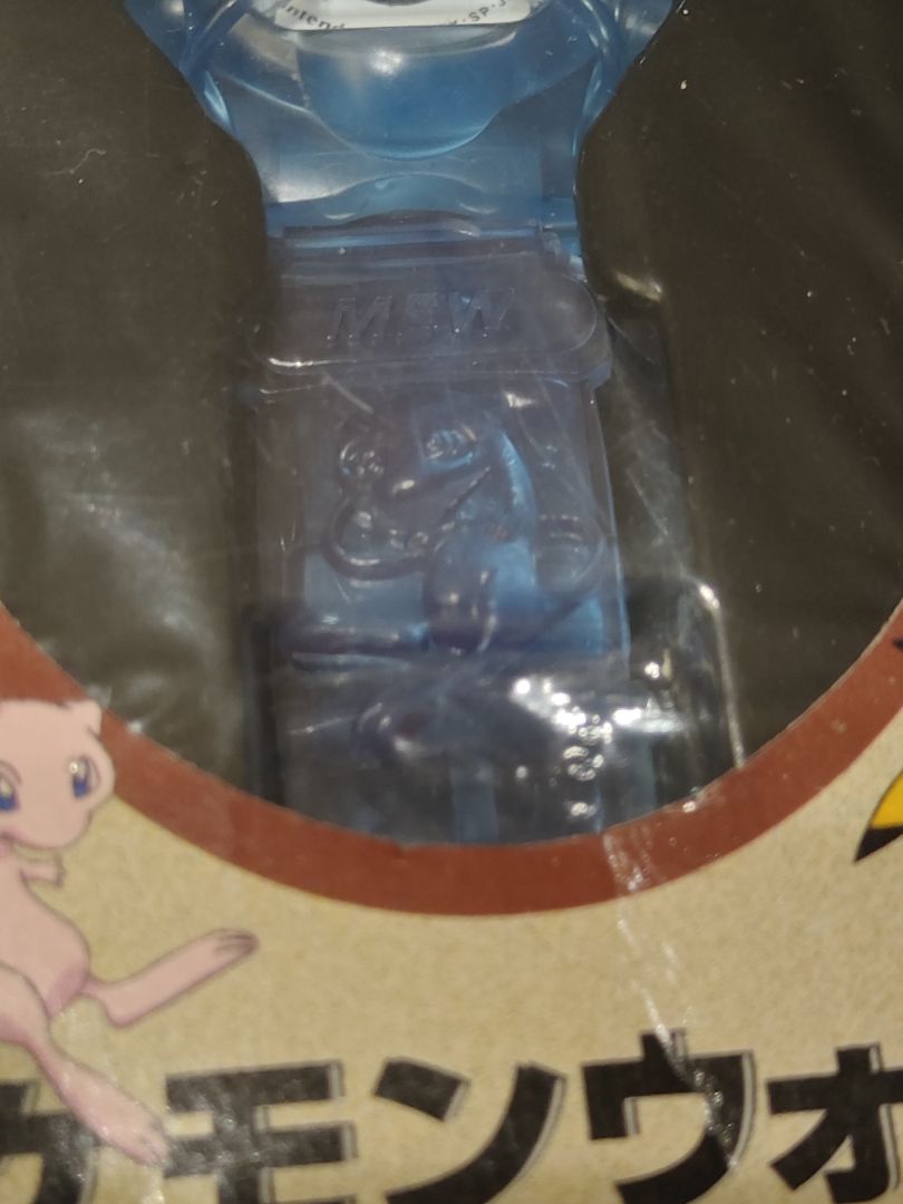 Banpresto Analog Quartz Men