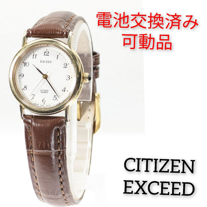 Citizen EXCEED Analog Quartz Women Battery & Band Replaced Working Item