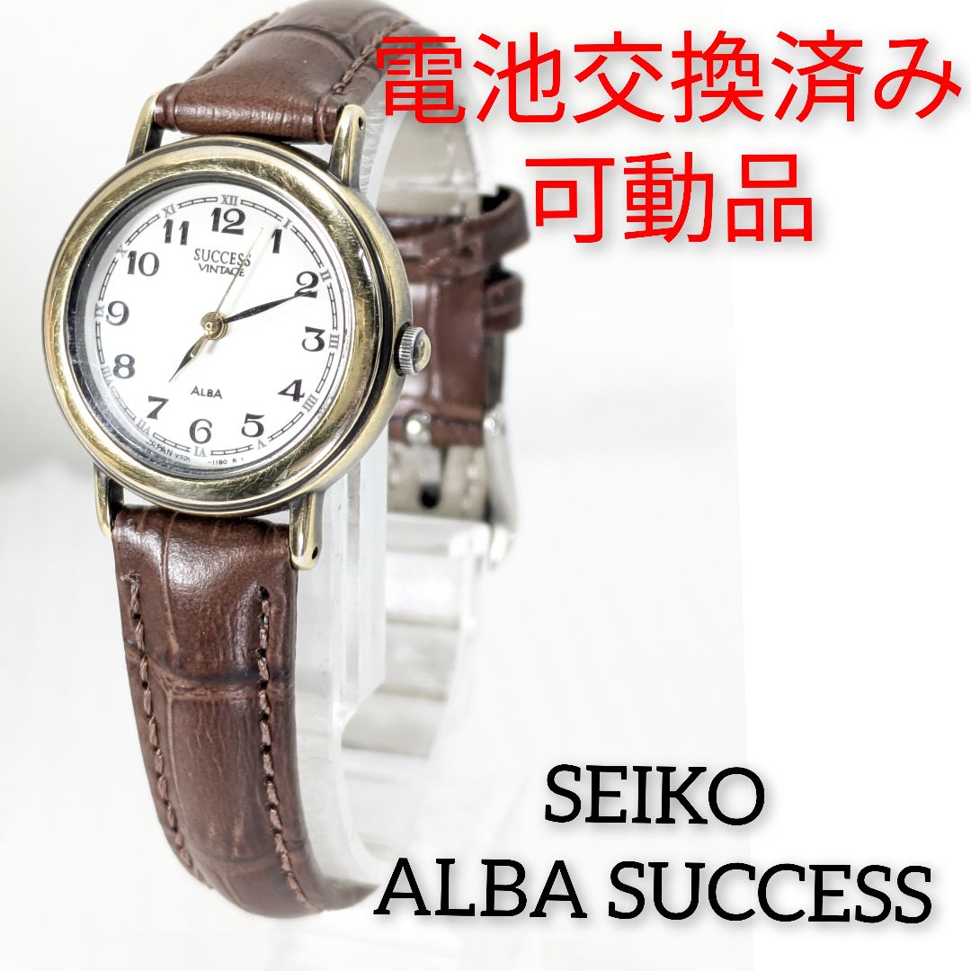 Seiko Alba Success SUCCESS Analog Quartz Women Successwomen Battery & Band Replaced Working Item