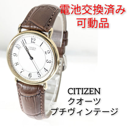 Citizen Analog Quartz Men Battery & Band Replaced Working Item