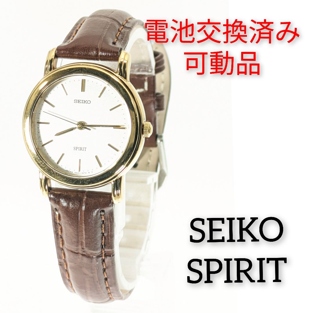 Seiko Spirit Analog Quartz Women Battery & Band Replaced Working Item