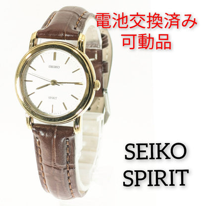Seiko Spirit Analog Quartz Women Battery & Band Replaced Working Item