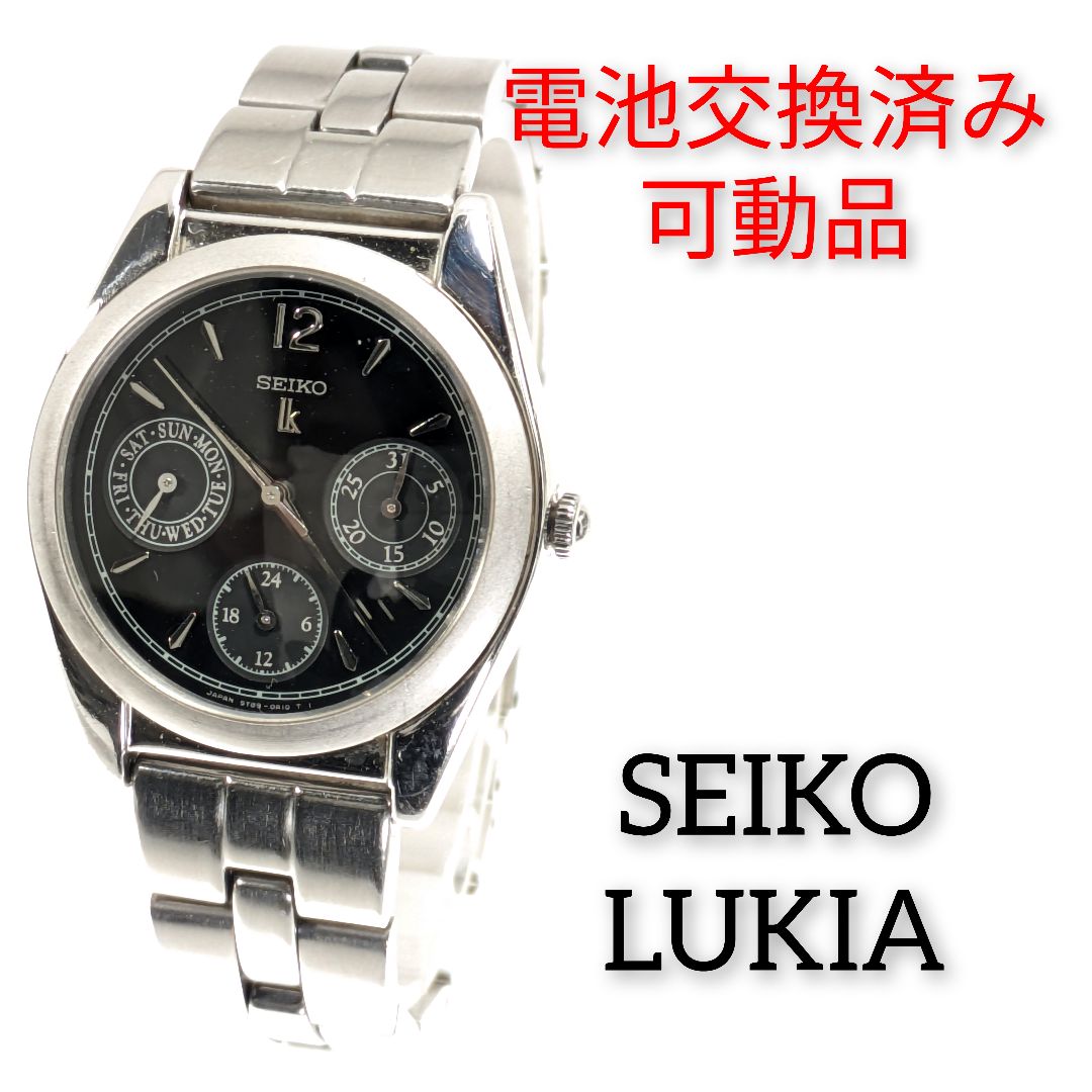 Seiko lk/lukia Analog Quartz Women Lukia Battery Replaced Working Item