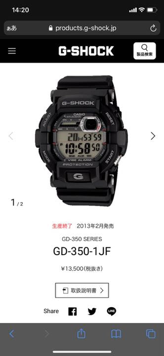 G-shock Digital Quartz Men