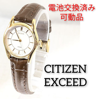 Citizen EXCEED Analog Quartz Women Battery & Band Replaced Working Item