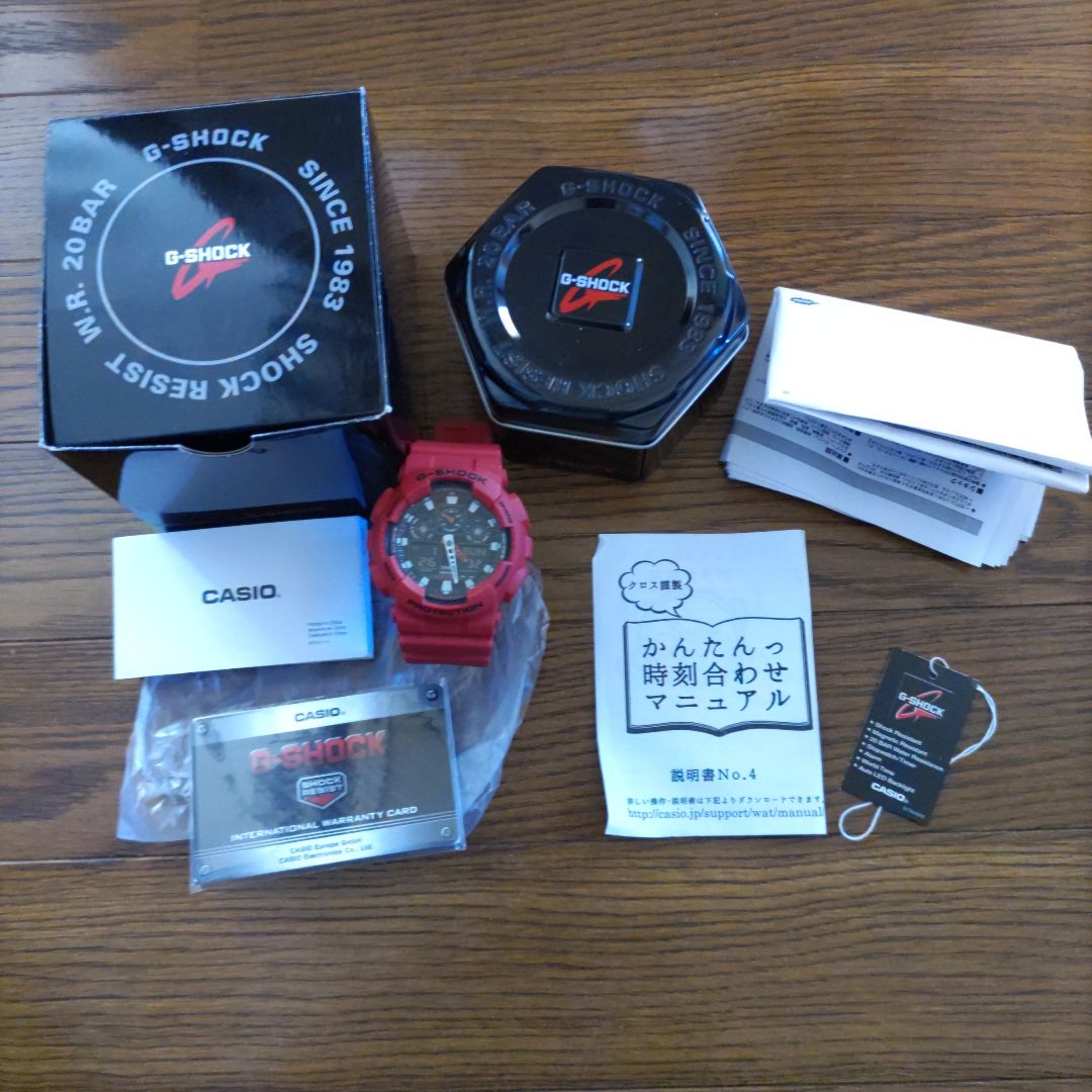 G-Shock GA-100B-4AER Digital-Analog Quartz Men