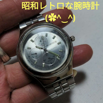 CASIO MARTECH Analog Quartz Men