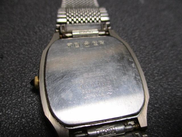 Seiko Dolce 5931-5450 Analog Quartz Men
