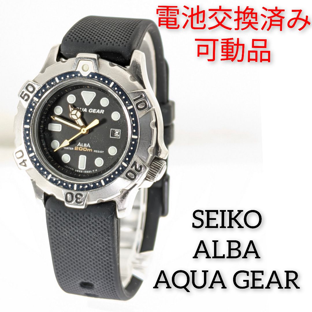 Seiko ALBA AQUA GEAR Analog Quartz Women Battery Replaced Working Item