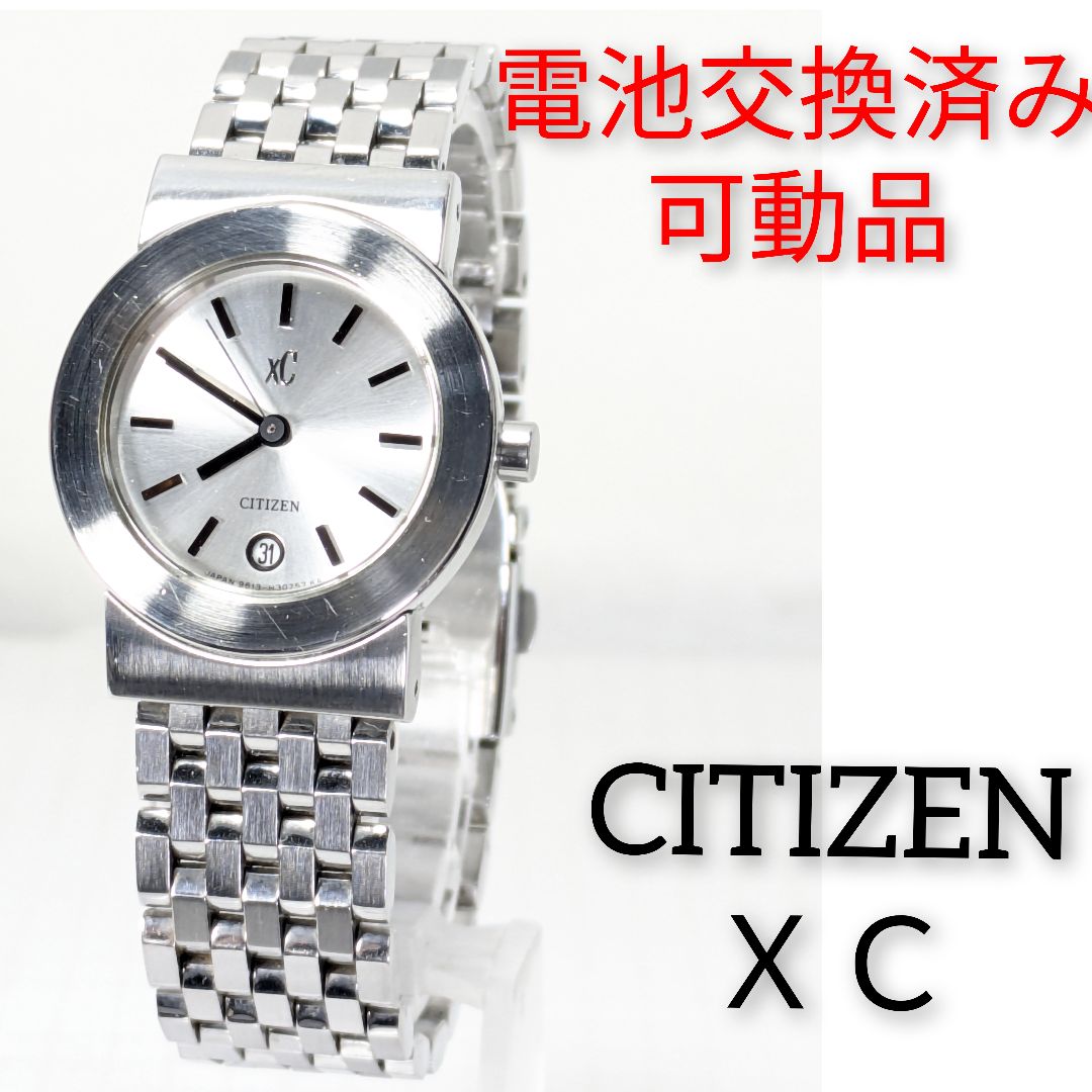 Citizen xC cross-C 9613-H18245 Analog Quartz Women Ｘｃ Battery Replaced Working Item