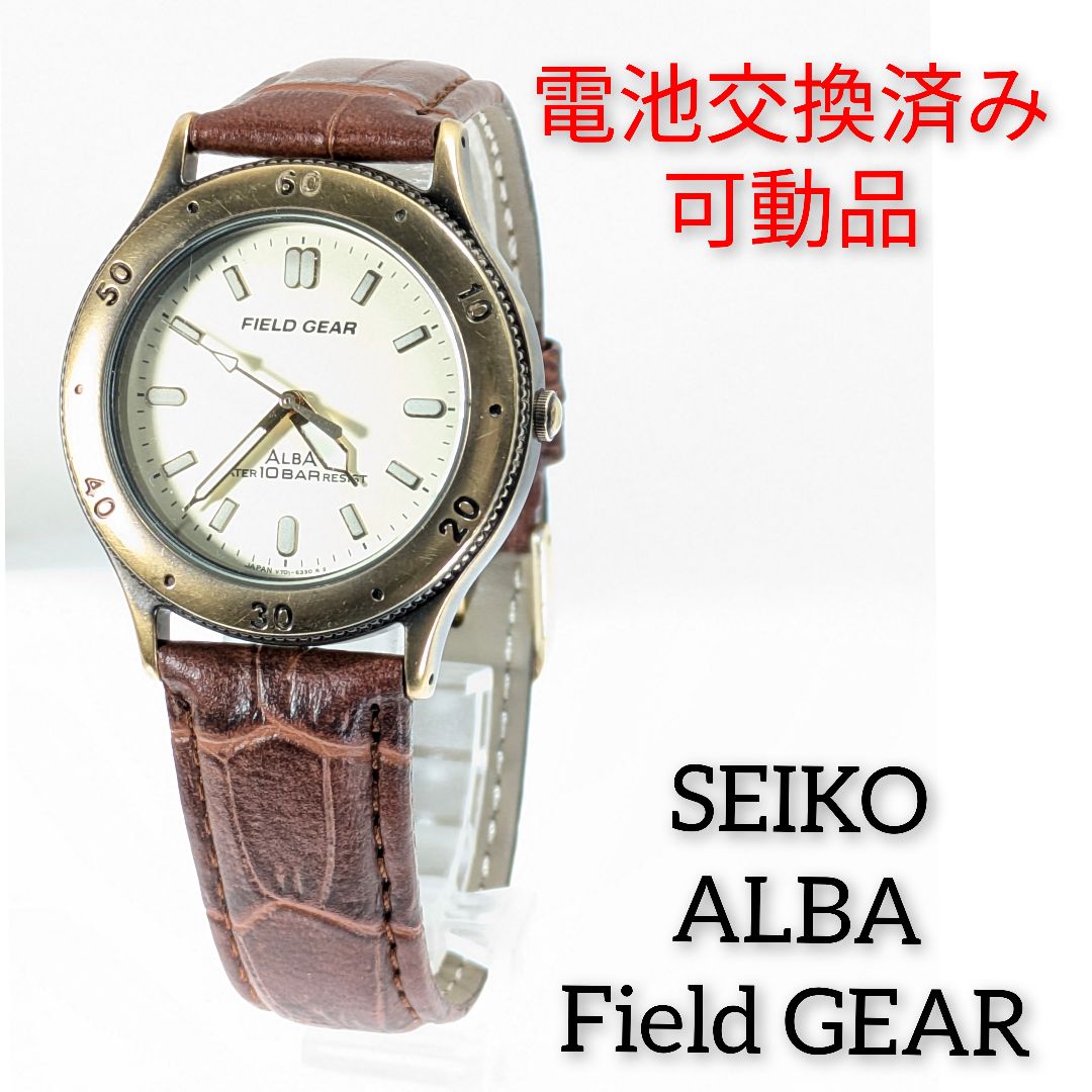 Seiko Alba Field gear Analog Quartz Men Battery Replaced Working Item