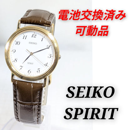 Seiko Spirit Analog Quartz Men Battery & Band Replaced Working Item
