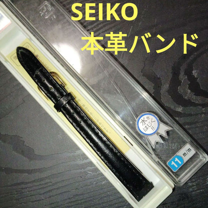 Seiko Analog Quartz Women