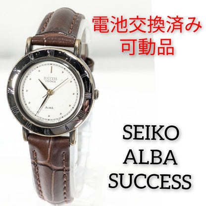 Seiko Alba Success SUCCESS Analog Quartz Women Battery & Band Replaced Working Item