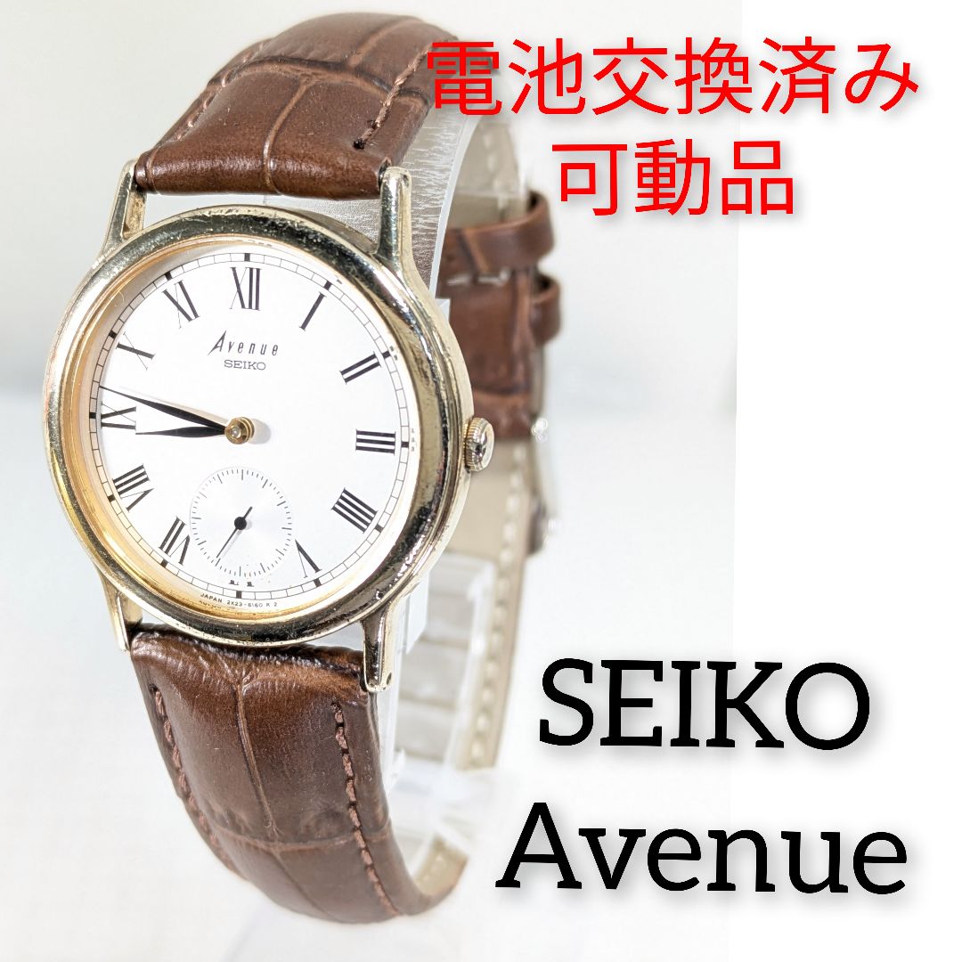 Seiko Avenue Analog Quartz Men Small Seconds Battery & Band Replaced Working Item