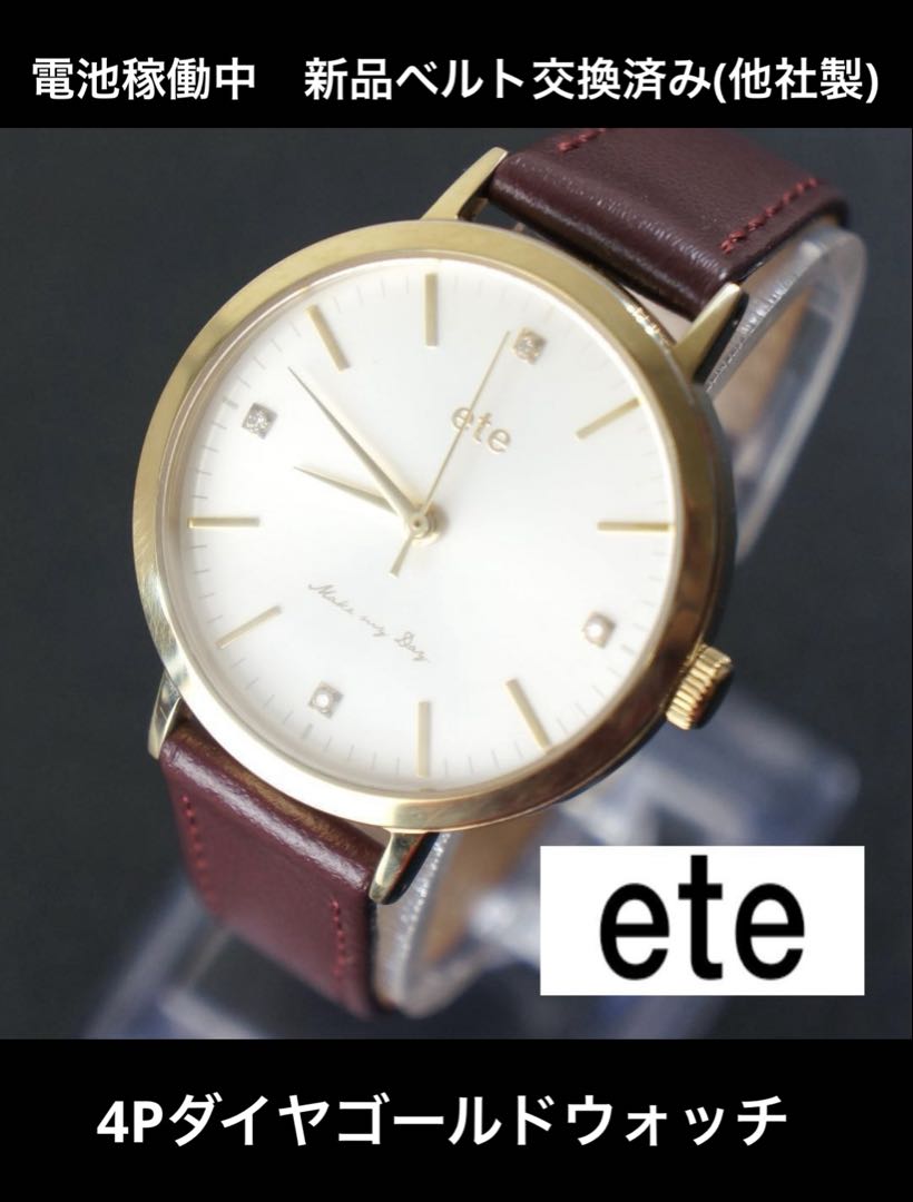 Ete Analog Quartz Women