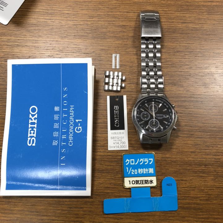 Seiko Analog Quartz Men