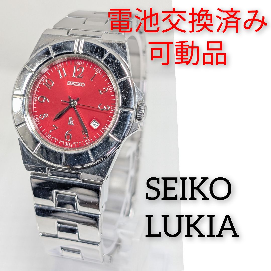 Lukia lk/lukia Analog Quartz Women Seiko Battery Replaced Working Itemv-81