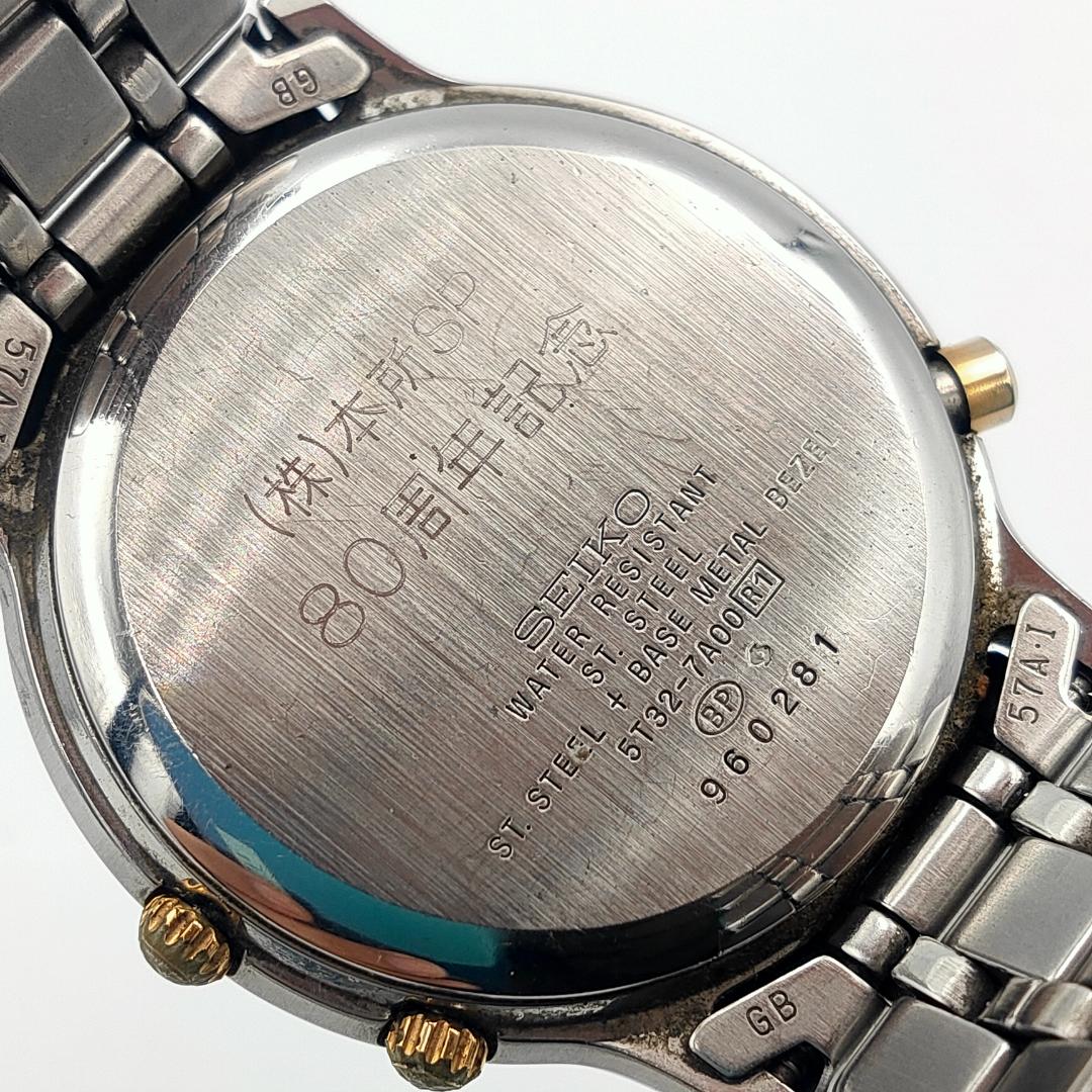 Seiko Five 5T32-7A00 Analog Quartz Men Menwatch Operation Unconfirmed B10621 For Parts / Junk