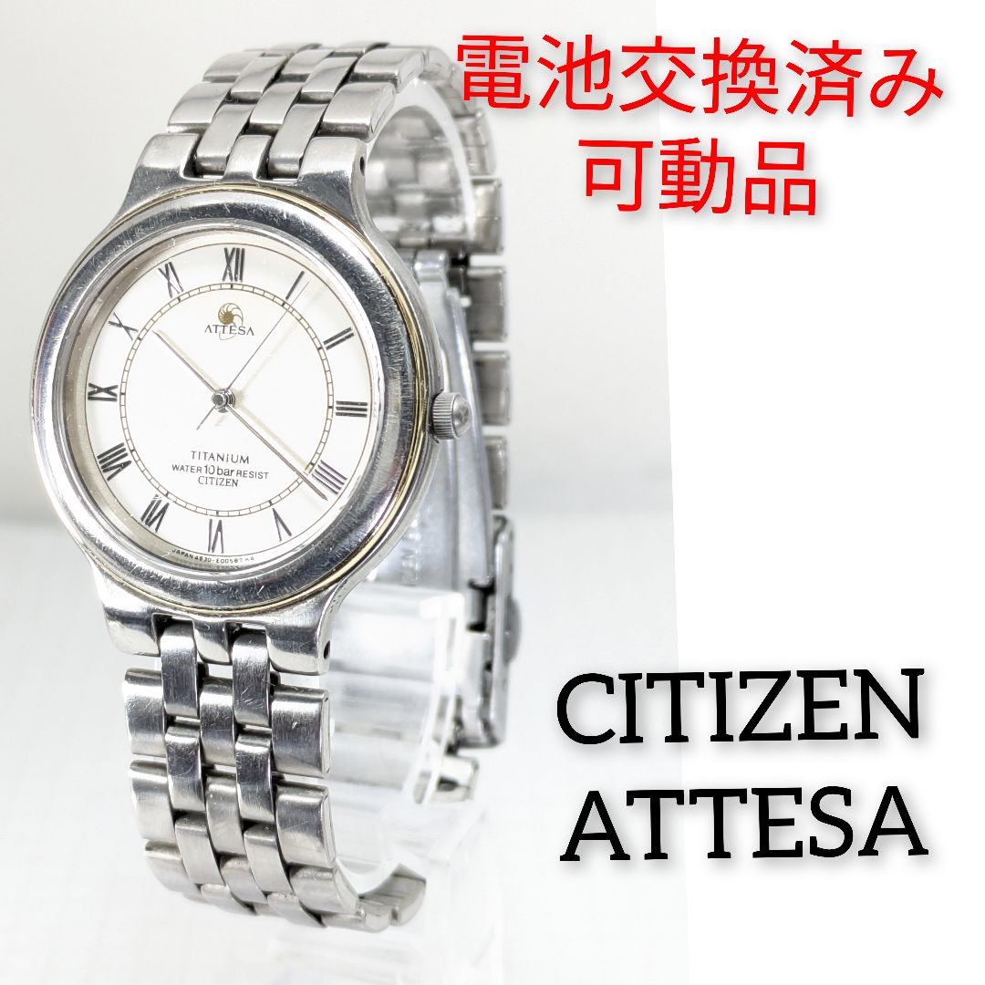 Citizen Attesa Analog Quartz Men Battery Replaced Working Item