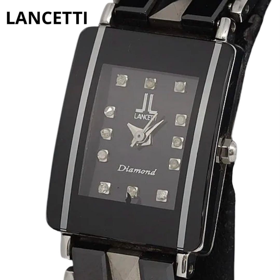 Lancetti LT-16803 Analog Quartz Men