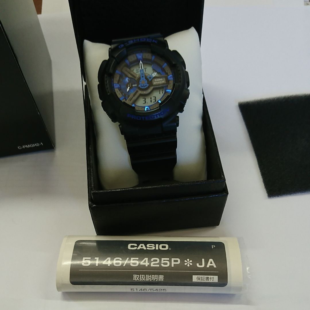 G-Shock GA-110CB Digital-Analog Quartz Men