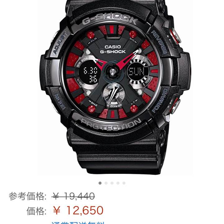 Casio GA GA-200-SH Digital-Analog Quartz Men -200-Sh