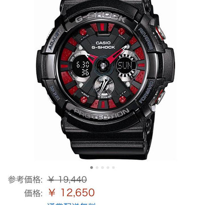 Casio GA GA-200-SH Digital-Analog Quartz Men -200-Sh