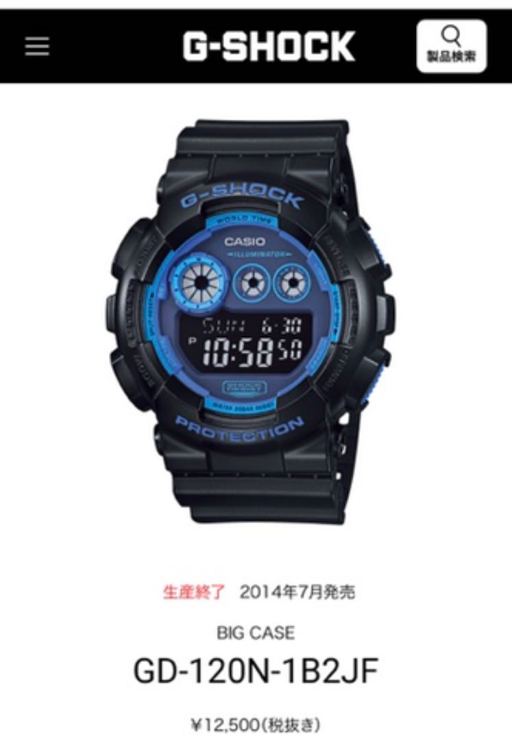 G-Shock Digital Quartz Men