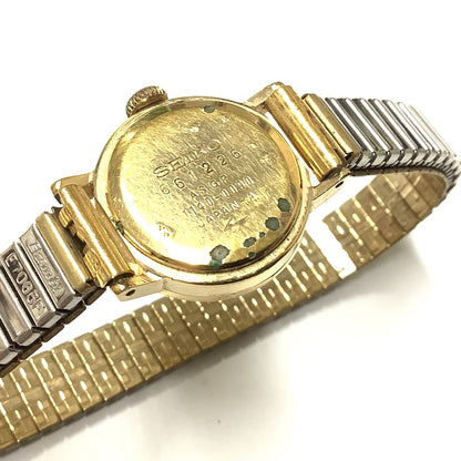 Seiko Special Analog Mechanical (Manual) Women