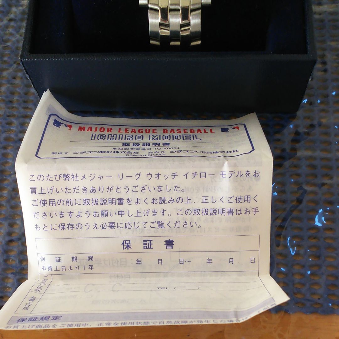 Citizen Ichiro Analog Quartz Men