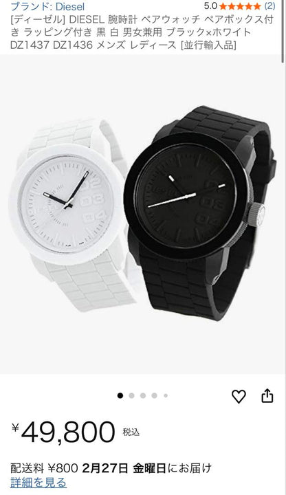 Analog Quartz Men