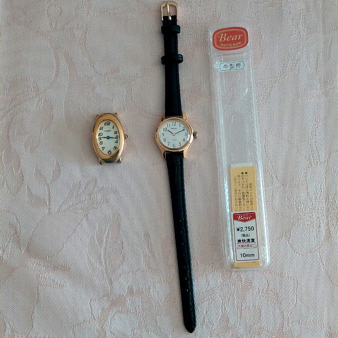Seiko Analog Quartz Women