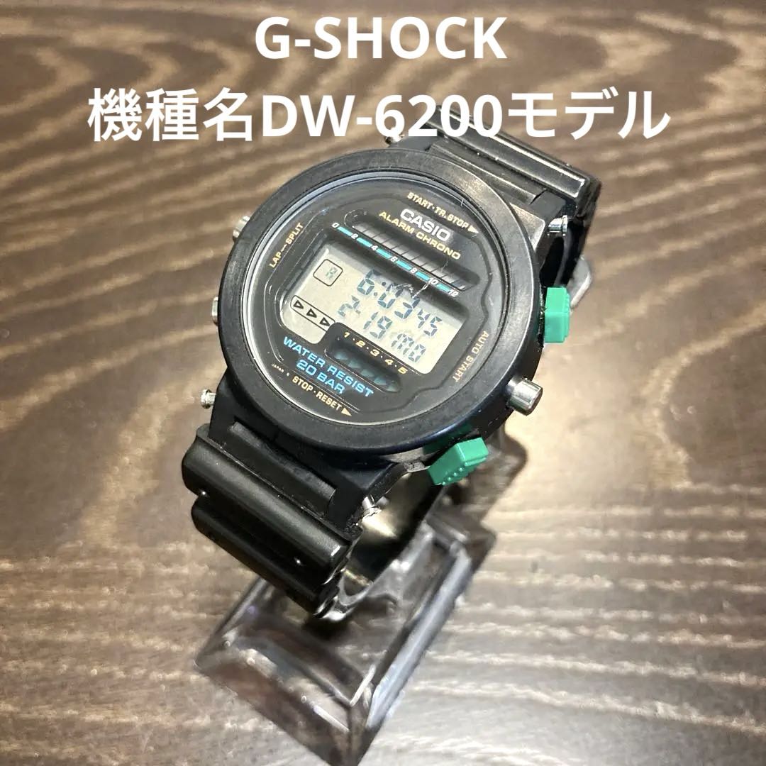 G-shock DW-6200 Digital Quartz Men