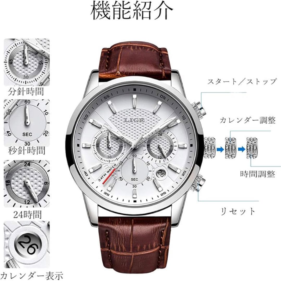 Lige Analog Quartz Men