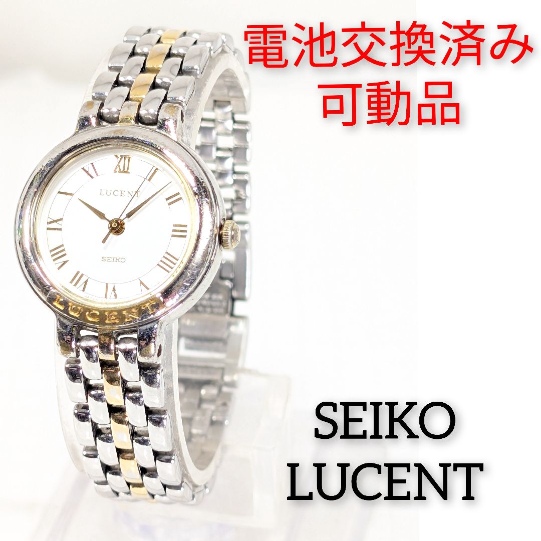 Seiko Lucent 4N21-035A Analog Quartz Women Ladies Wristwatch Battery Operated Japan Made