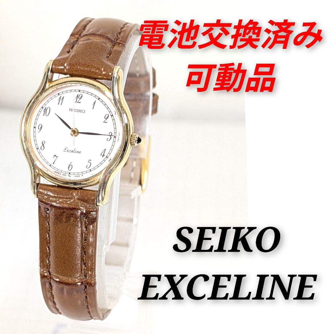 Seiko Exceline Analog Quartz Women Battery & Band Replaced Working Item