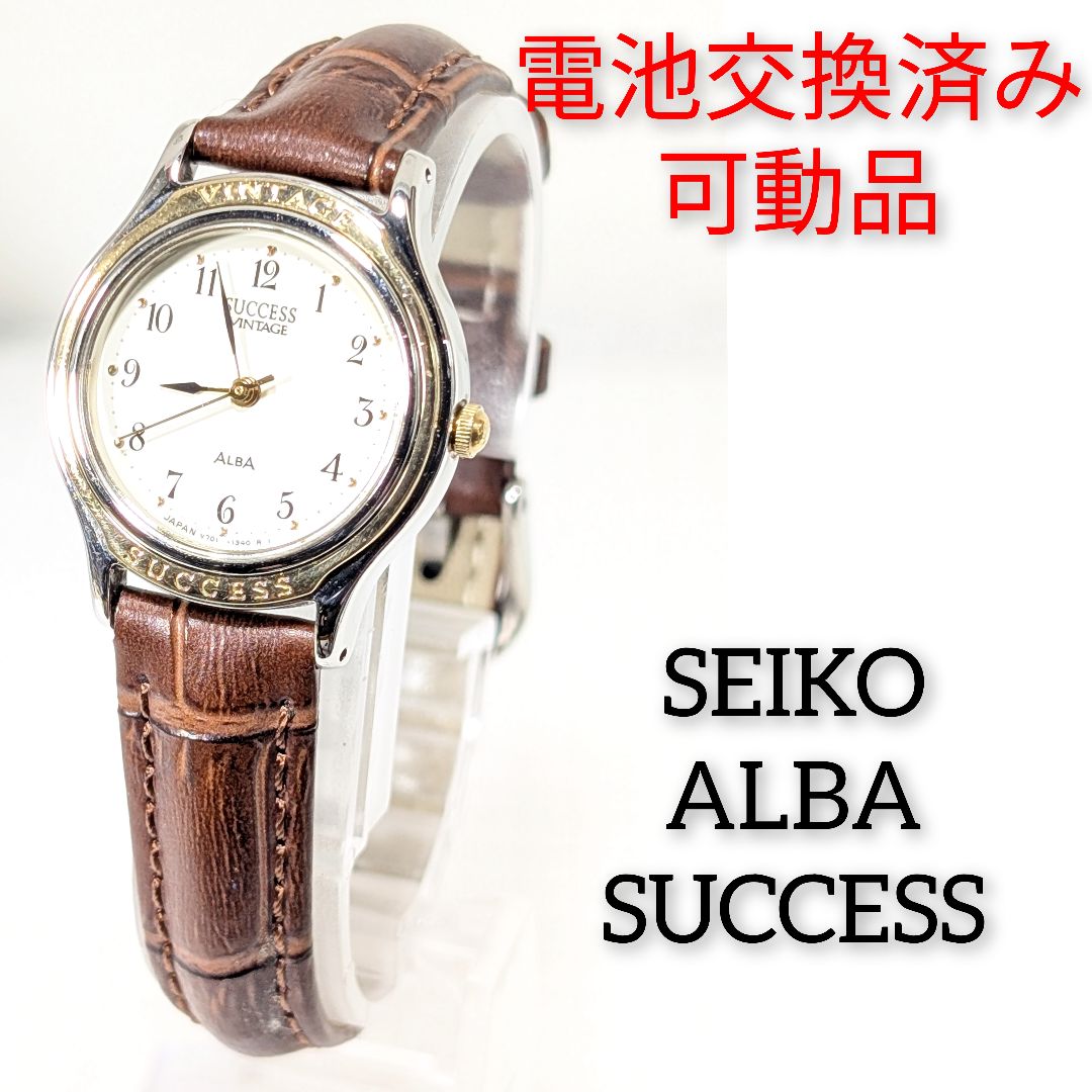 Seiko Alba Success SUCCESS Analog Quartz Women Successwomen Battery & Band Replaced Working Item