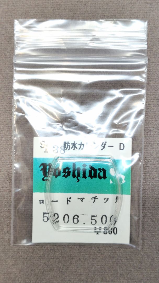 Seiko Loadmatic 5206-5000 Analog Quartz Men