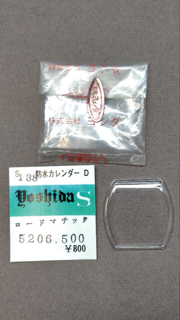 Seiko Loadmatic 5206-5000 Analog Quartz Men