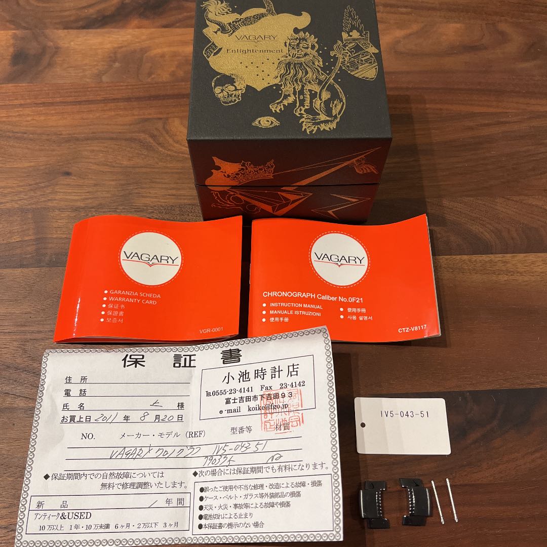 Vagary X Enlightenment IV5-043-51 Analog Quartz Men
