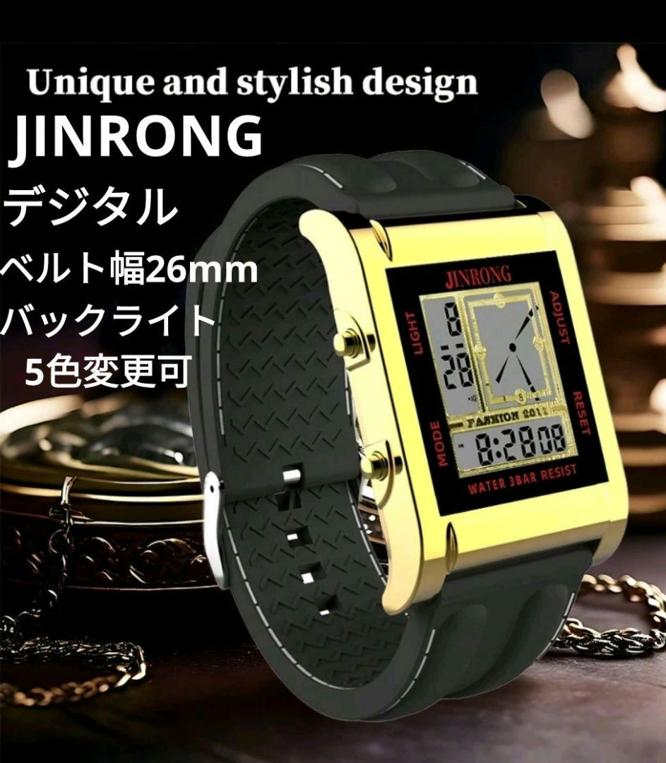 Jinrong Digital Quartz Men 金栄 未使用品 ラグ幅26Mm
