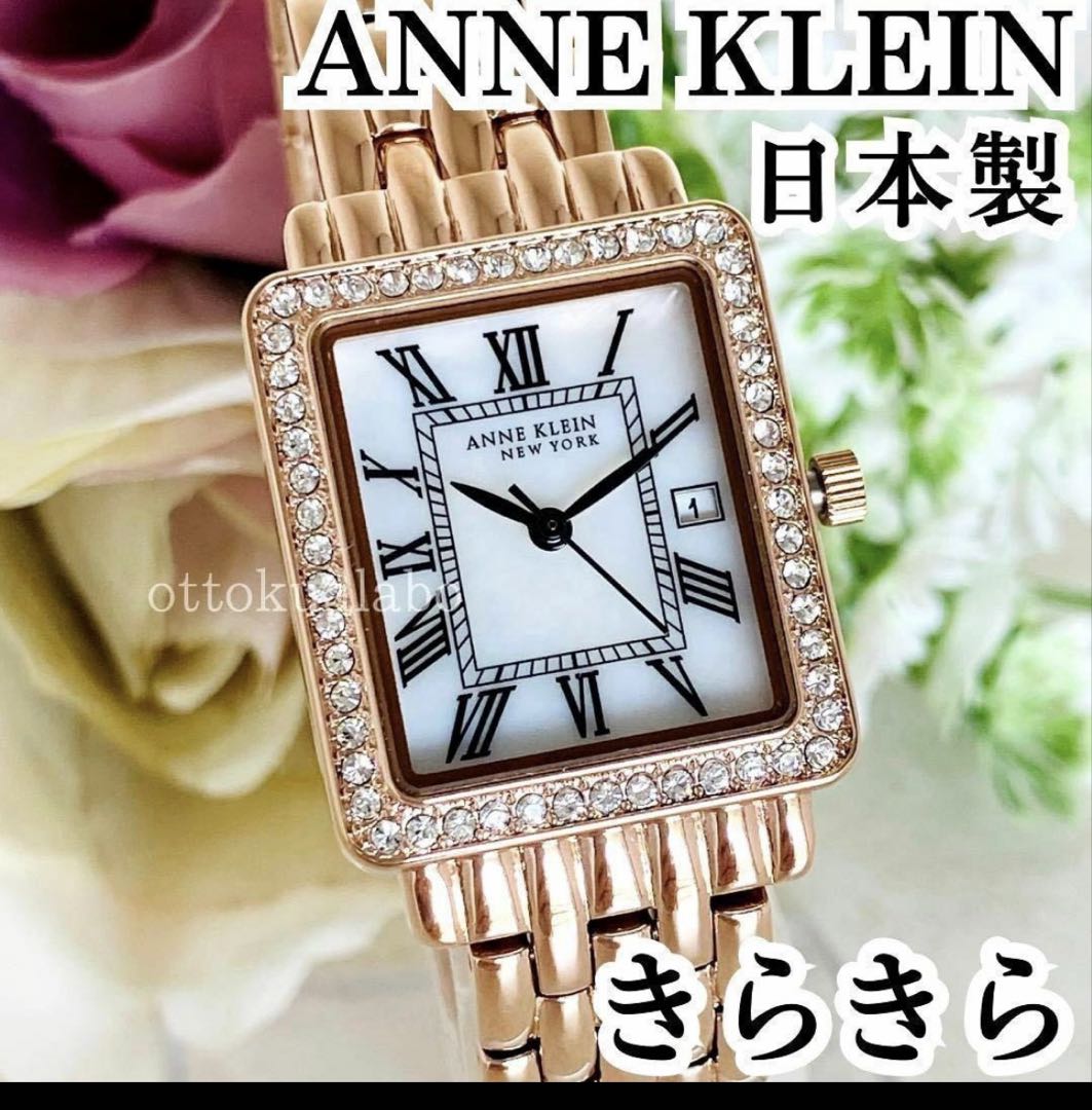 Anne Klein Analog Quartz Women